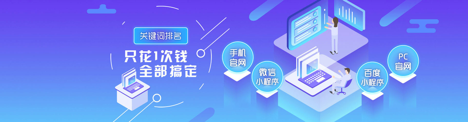 克什克腾旗百度竞价