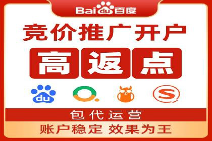 充值高返点案例：如何实现高收益？