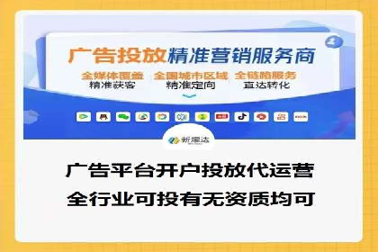百度推广平台案例分享：教你如何打造爆款广告